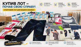 Лот на 2000 грн LIDL C-069166 C-069166 фото