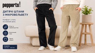 Стильні підліткові штани з мікровельвету Pepperts 0725-064476 0725-064476 фото