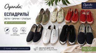 Жіноче літнє взуття з еко бавовни Oyanda 526-070009 526-070009 фото