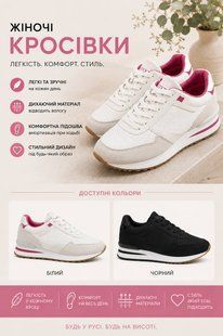 Кросівки жіночі Esmara 626-071034 626-071034 фото