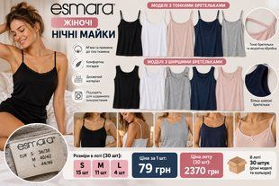 Жіночі натільні майки (30 шт) Esmara 626-072363 626-072363 фото