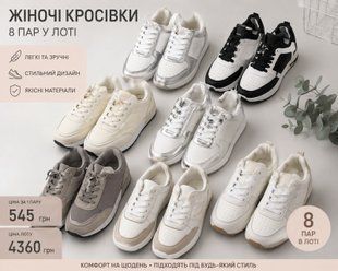 Жіночі кеди та кросівки Esmara 626-071818 626-071818 фото