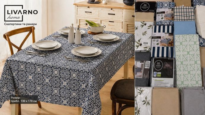 Скатертини ранери та серветки мікс Mix brand 326-069086 326-069086 фото