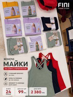 Майки жіночі Esmara 726-070883 726-070883 фото