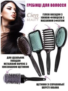 Гребінці для волосся мікс Cien BEAUTY 1024-057340 1024-057340 фото