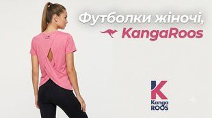 Футболки жіночі KangaRoos 526-069485 526-069485 фото