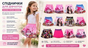 Спідниці дитячі Mix brand DF26-069901 DF26-069901 фото