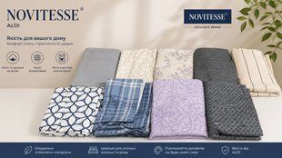 Постільна білизна 155x220 Novitesse (без упаковки) ALDI 1025-069357 1025-069357 фото