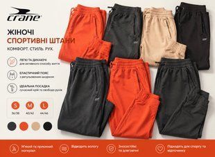 Жіночі спортивні штани Crane 626-070503 626-070503 фото