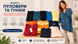 пуловери жіночі демісезон Mix brand DF26-070898 DF26-070898 фото 1