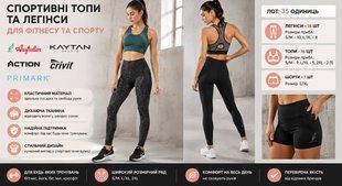Спортивні жіночі топи та легінси Mix brand 126-069942 126-069942 фото