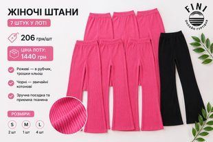 Жіночі штани для спорту та йоги Mix brand 526-071243 526-071243 фото