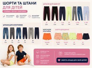 Дитячий одяг Mix brand DF26-069926 DF26-069926 фото