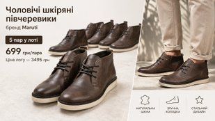 Шкіряні півчеревики чоловічі Marutti 426-071951 426-071951 фото