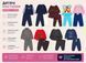 Дитячий одяг мікс Mix brand DF26-069917 DF26-069917 фото 1
