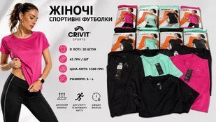 Жіночі спортивні футболки Crivit 526-069956 526-069956 фото