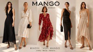 Вечірня сукня жіноча MANGO DF26-071846 DF26-071846 фото