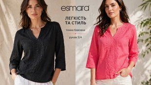 Жіноча літня бавовняна блуза з вишивкою Esmara 326-069167 326-069167 фото