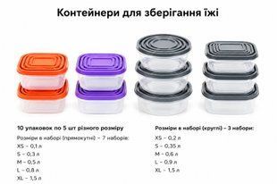 Контейнери для зберігання їжі Livarno Home 126-069422 126-069422 фото