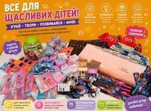 Товар для творчості Action 426-070103 426-070103 фото