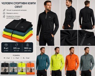 Чоловічий спортивний лонг на мікрофлісі Crivit 526-071536 526-071536 фото