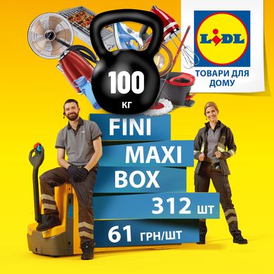 Бокс ФІНІ LIDL 0224-054285 0224-054285 фото