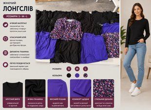 Жіночий лонгслів Esmara 626-070236 626-070236 фото