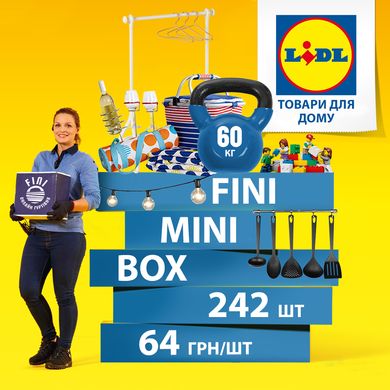 Міні-бокс ФІНІ LIDL 0224-054316 0224-054316 фото