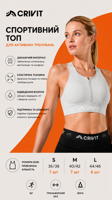 Жіночий спортивний топ-бюстгальтер Crivit 526-069960 526-069960 фото