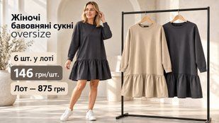 Сукні жіночі бавовняні Mix brand 1025-072468 1025-072468 фото