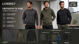 Чоловічі світшоти Livergy 526-069699 526-069699 фото