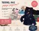 Светер дитячий Mix brand 626-070320 626-070320 фото 1