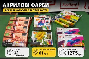 Акрилові фарби для малювання Crelando 925-071657 925-071657 фото