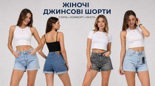Джинсові шорти жіночі Esmara 326-068416 326-068416 фото