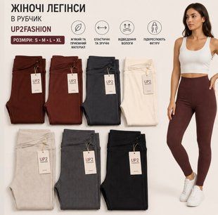 Легінси жіночі UP2FASHION 626-070469 626-070469 фото