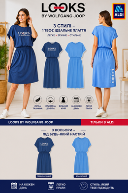 Жіноча дизайнерська сукня-футболка LOOKS від WOLFGANG JOOP ALDI 1025-069557 1025-069557 фото