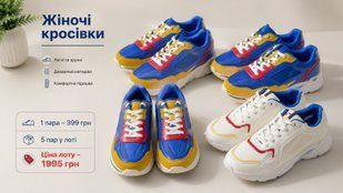 Кросівки жіночі LIDL 626-071543 626-071543 фото