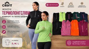 Жіночий функціональний спортивний термолонгслів Crivit 526-069821 526-069821 фото