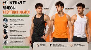 Чоловічі спортивні майки Crivit 526-069832 526-069832 фото